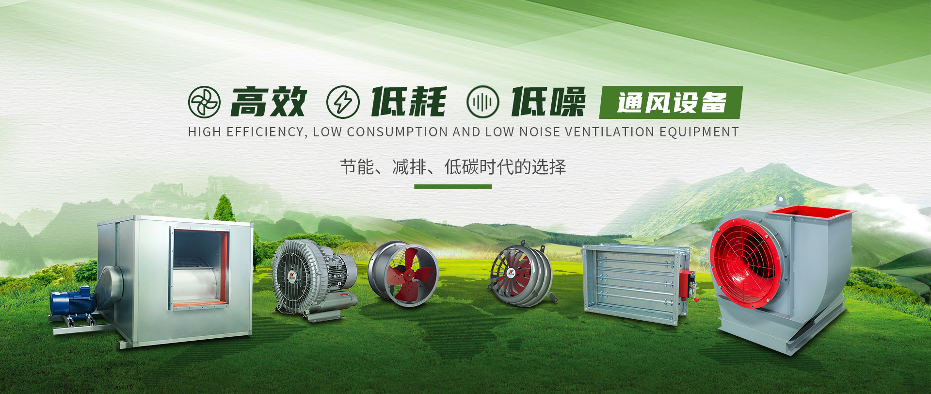 PC端-首頁中文版banner2